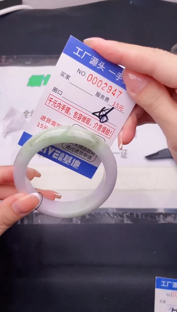 翡翠手镯未镶嵌按图片拍下发货47