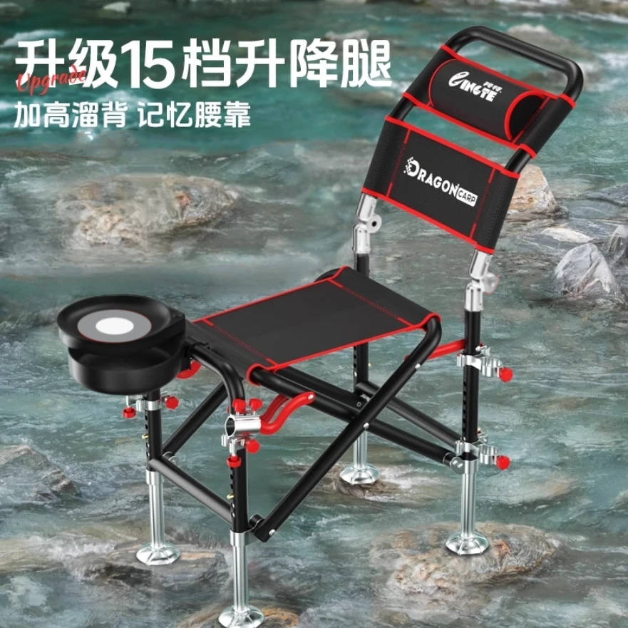 羚特二代钓椅新款钓鱼骑士折叠便携野钓小座椅全地形功能钓椅