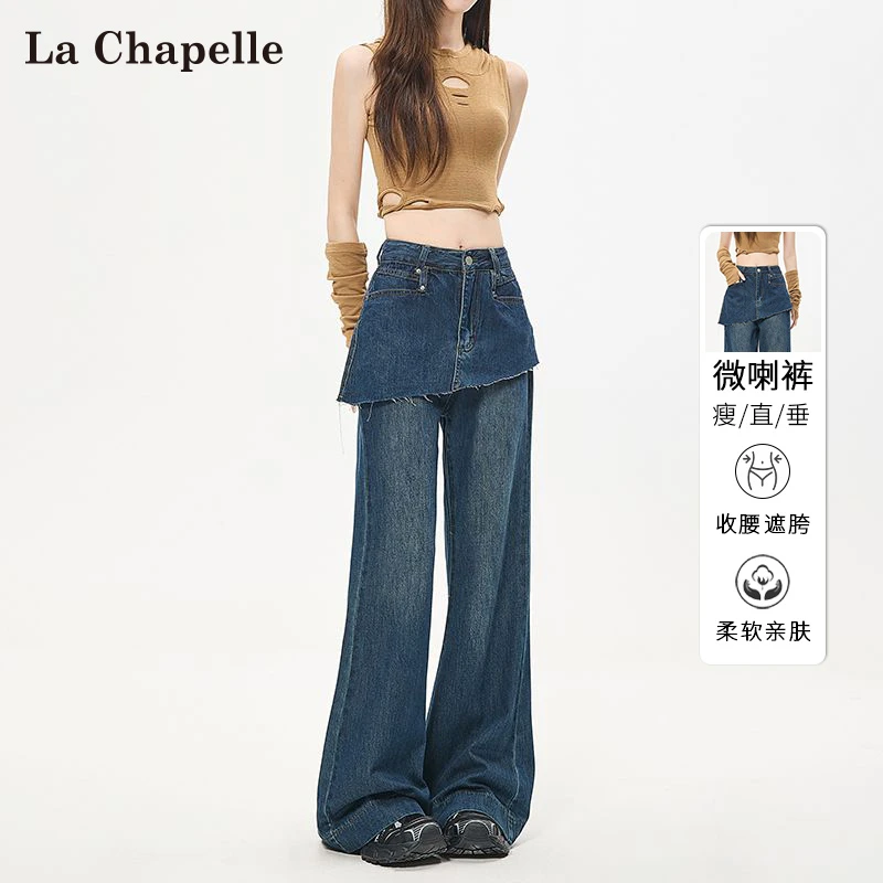 拉夏贝尔假两件屁帘微喇牛仔裤女秋季2025新款高腰显瘦阔腿喇叭裤