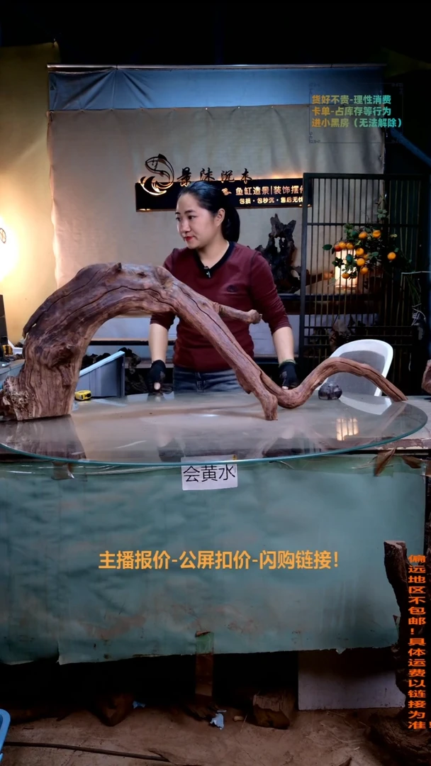 念****亮景沐沉木K419 115-30-41