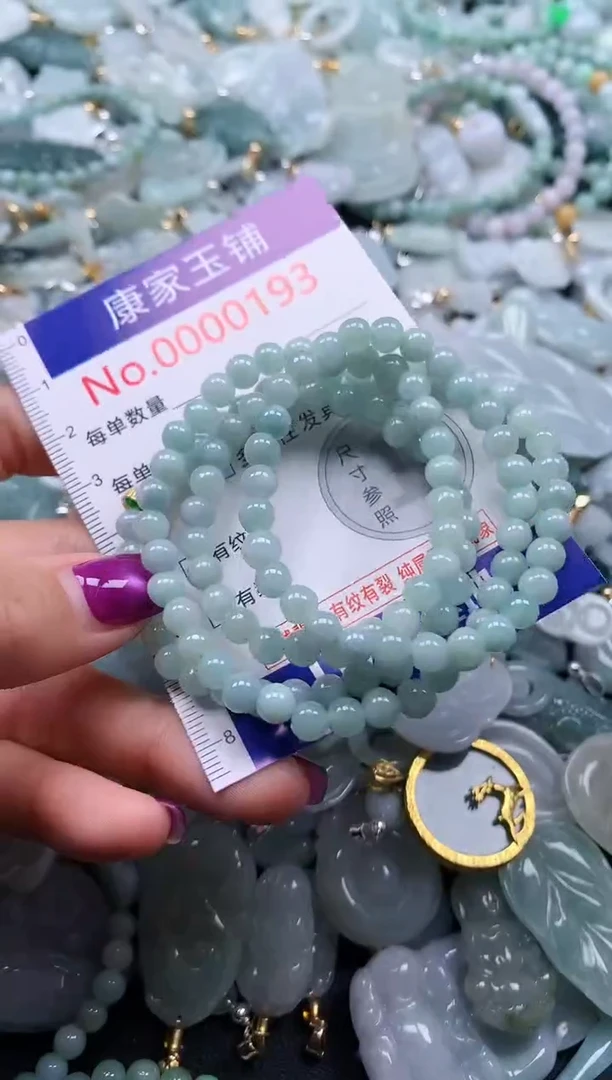 颈饰未镶嵌翡翠193