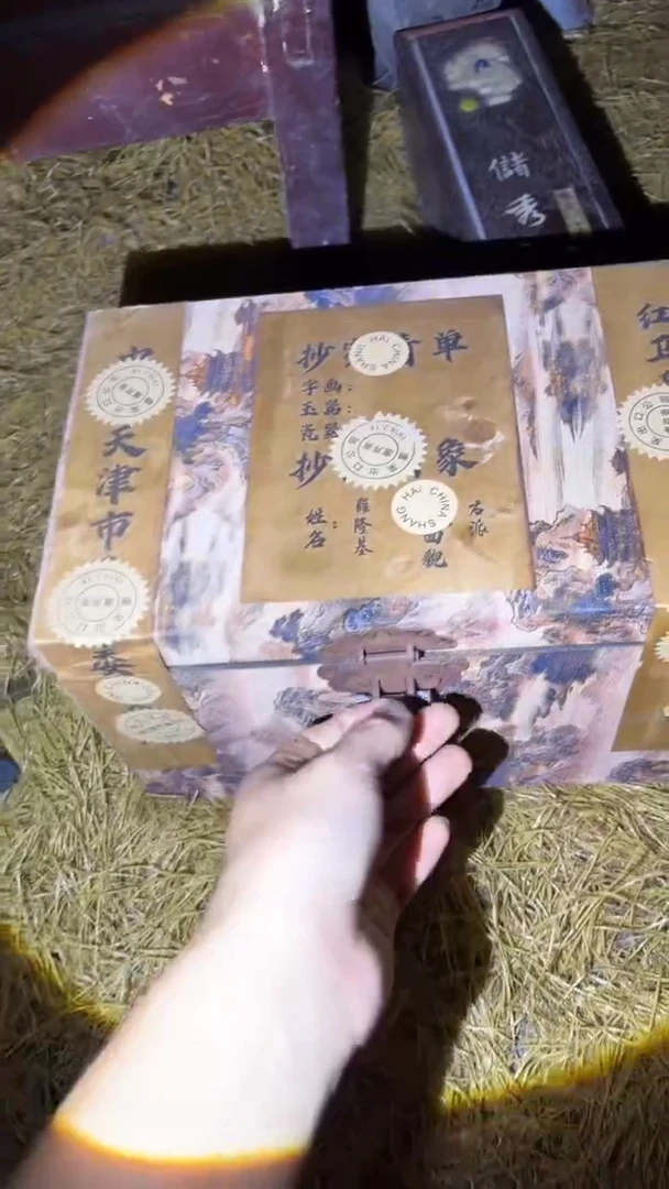 琪琪专属精品链接