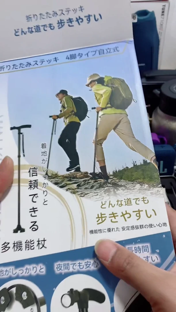 茶盏瓷片闪购商品如图所示