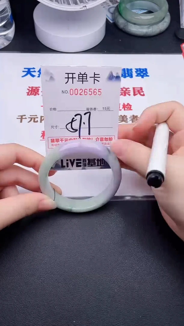 未镶嵌手镯翡翠65