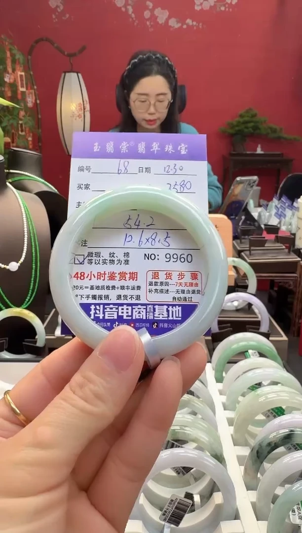 未镶嵌手镯翡翠翡翠68