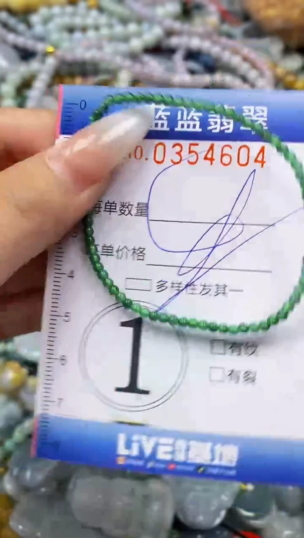 颈饰未镶嵌翡翠闪购0354604