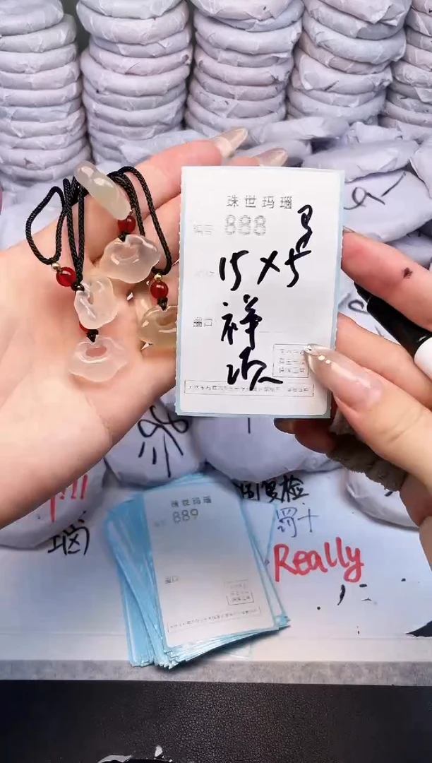 手镯玛瑙/玉髓未镶嵌888