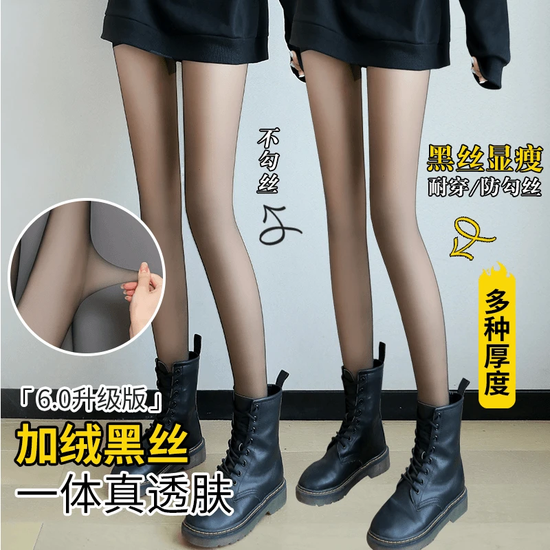 黑透肤光腿神器加绒加厚秋冬女外穿黑色丝袜假透肉单层打底裤