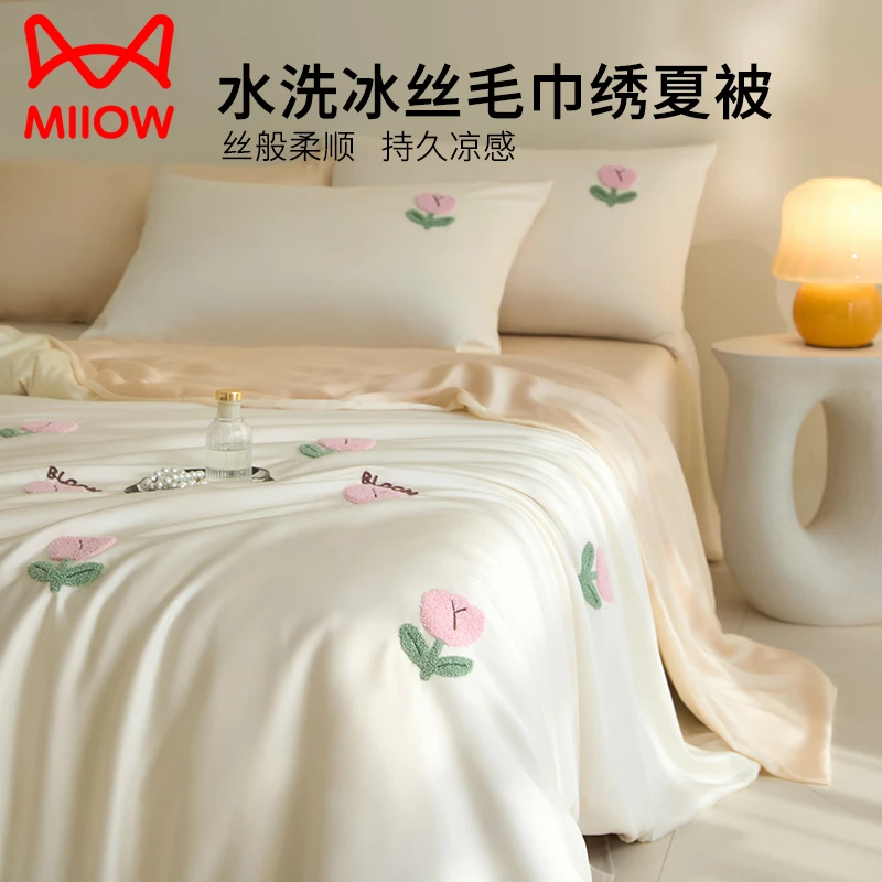 猫人夏季冰丝四件套丝滑裸睡轻奢水洗冰丝床单三件套被罩床上用品