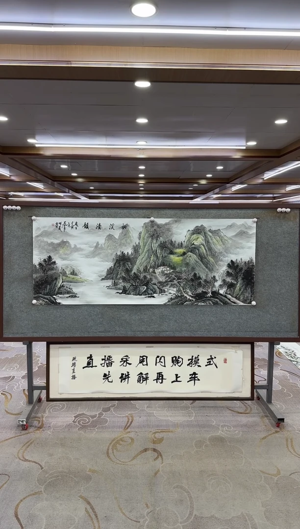 绘画绘画Y-邵明义-小六尺-山水画