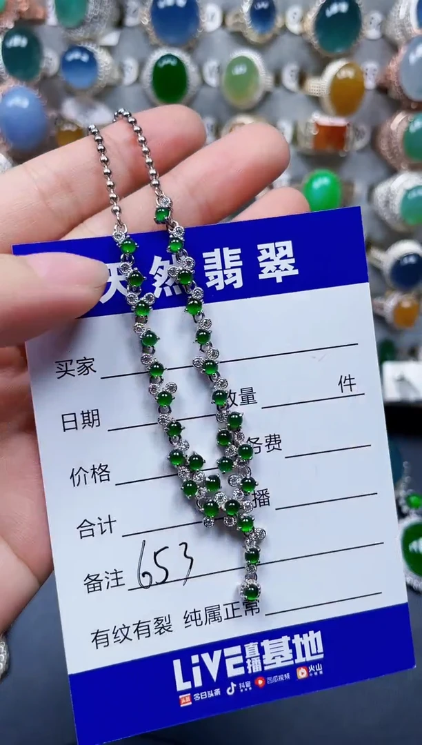 颈饰银S925镶嵌翡翠653