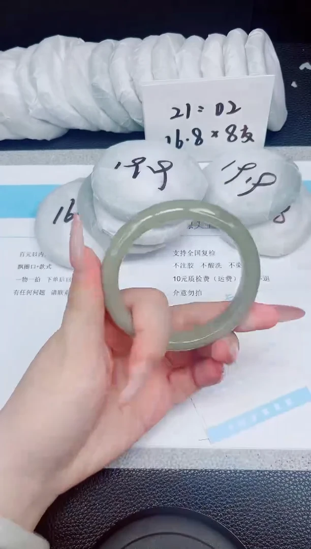 石英质玉手镯未镶嵌30-60.8