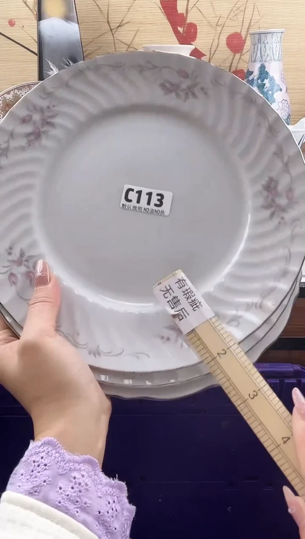 老*==============c113