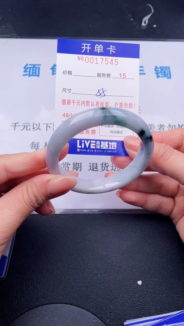 【闪购商品】翡翠手镯未镶嵌45拍哪个发哪个图片为准