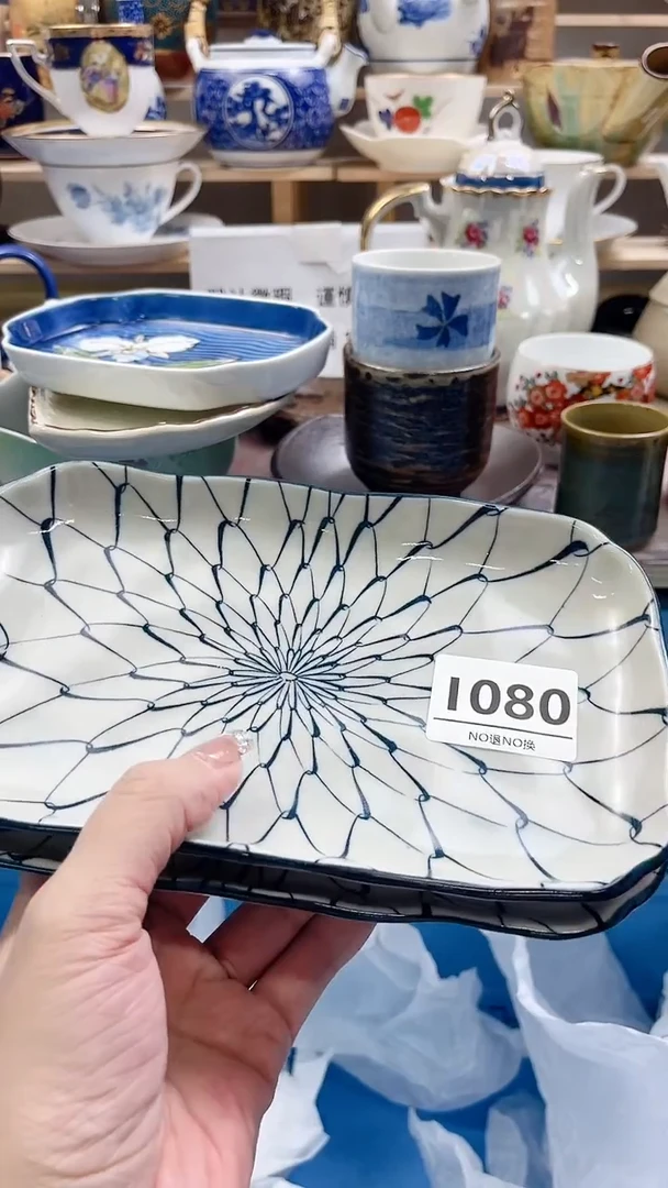 瓷片鑫*粒I080不退不换.感谢理解
