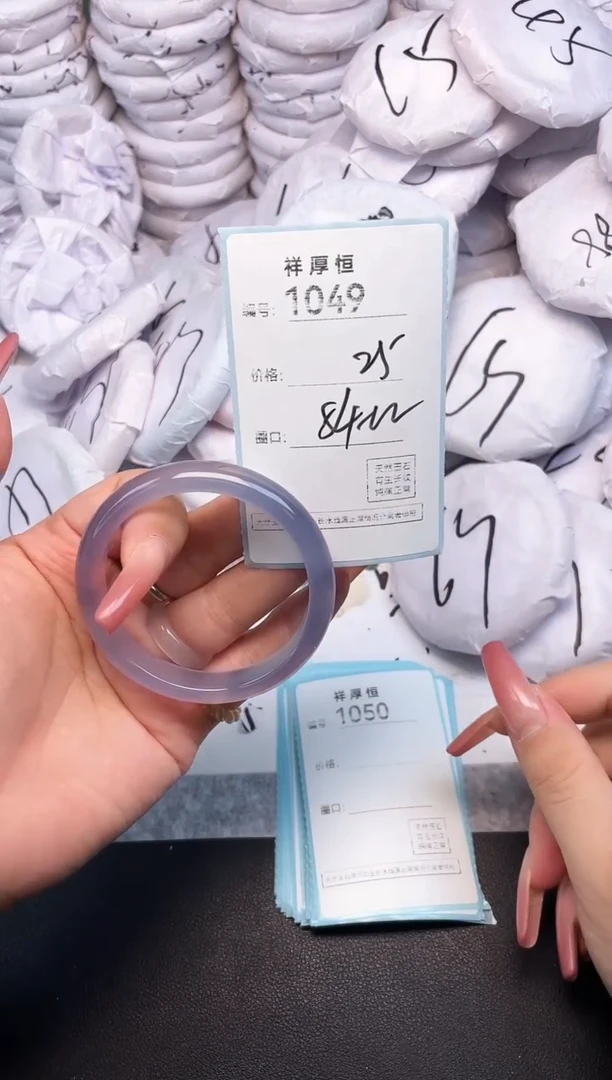 玛瑙/玉髓手镯未镶嵌1049