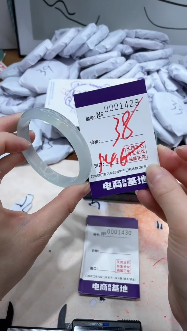 【闪购商品】玛瑙/玉髓手镯未镶嵌1429