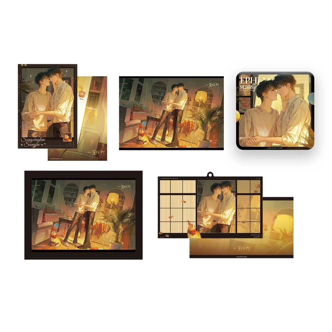 【bilibili预售】千禾星摇 一屋暗灯 麦香鸡呢原著2025掌中温度周边