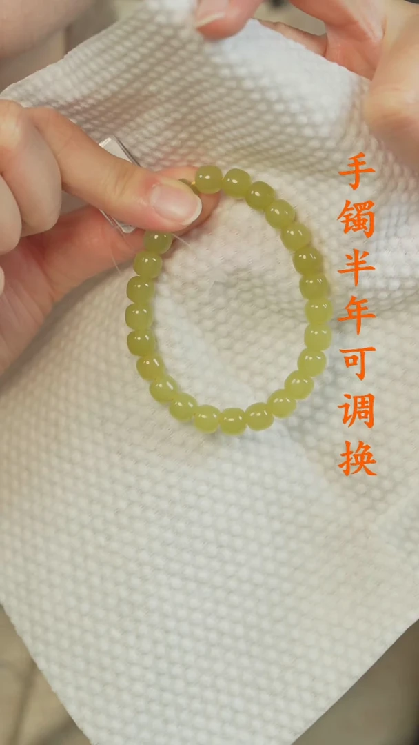 未镶嵌手串和田玉（黄玉）老料7*8mm