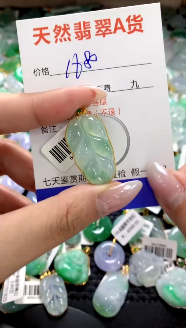 颈饰18K金镶嵌翡翠1111111111111111