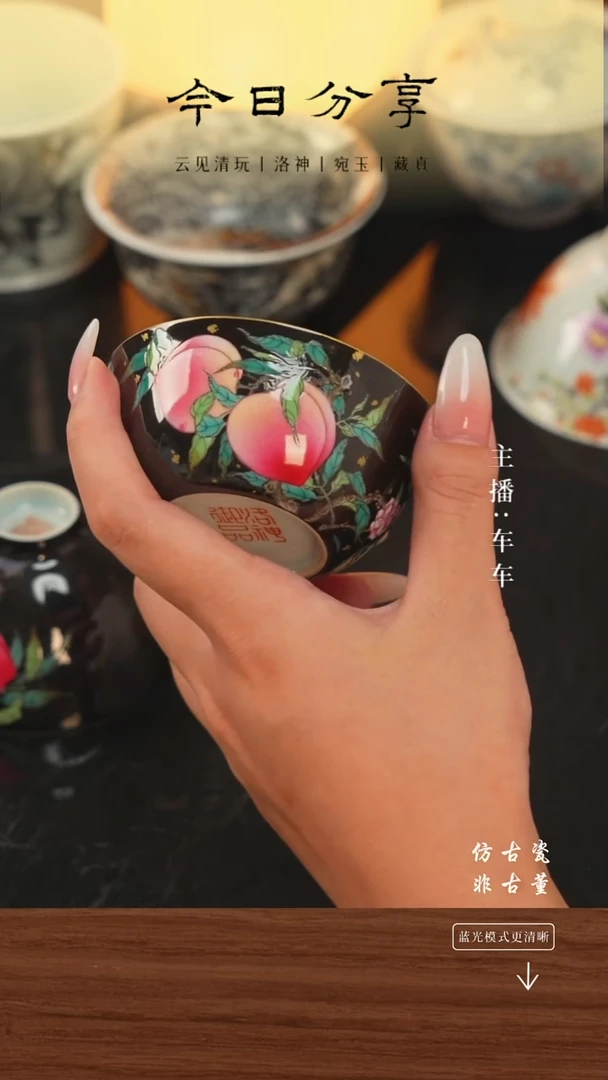 .车车精选好物分享