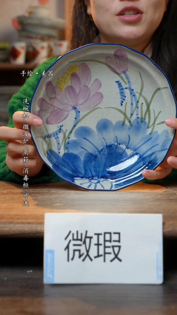 【闪购商品】瓷1个景德镇高温瓷食品级