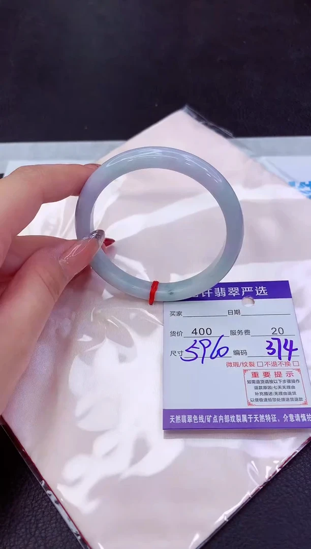 翡翠手镯未镶嵌111111111111