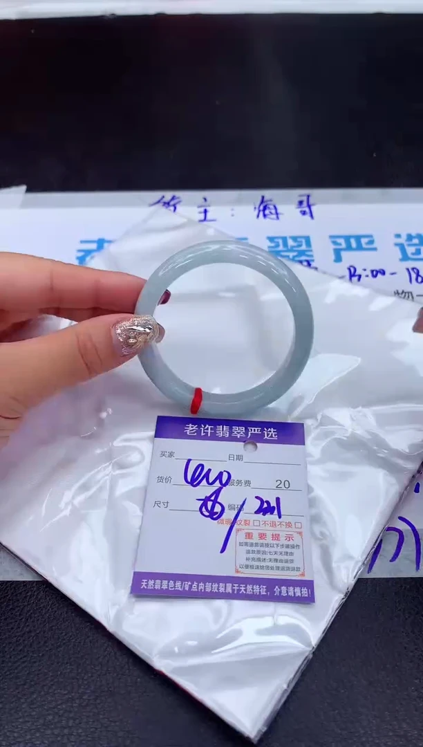 【闪购商品】翡翠手镯未镶嵌111111111111