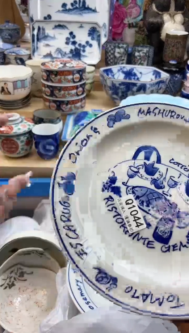 【闪购商品】瓷片1044qqqqqqqqqqqq