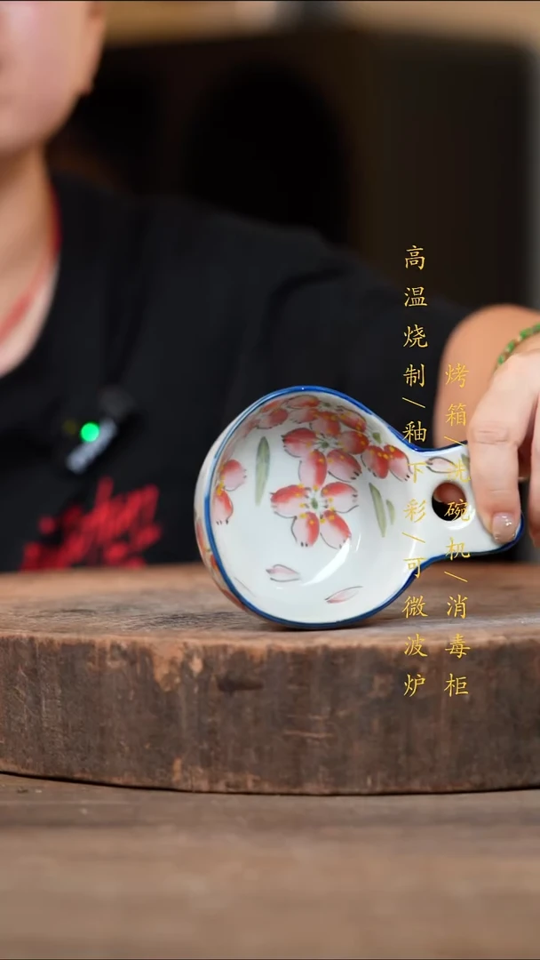 瓷片景德镇高温釉下彩（食品级）