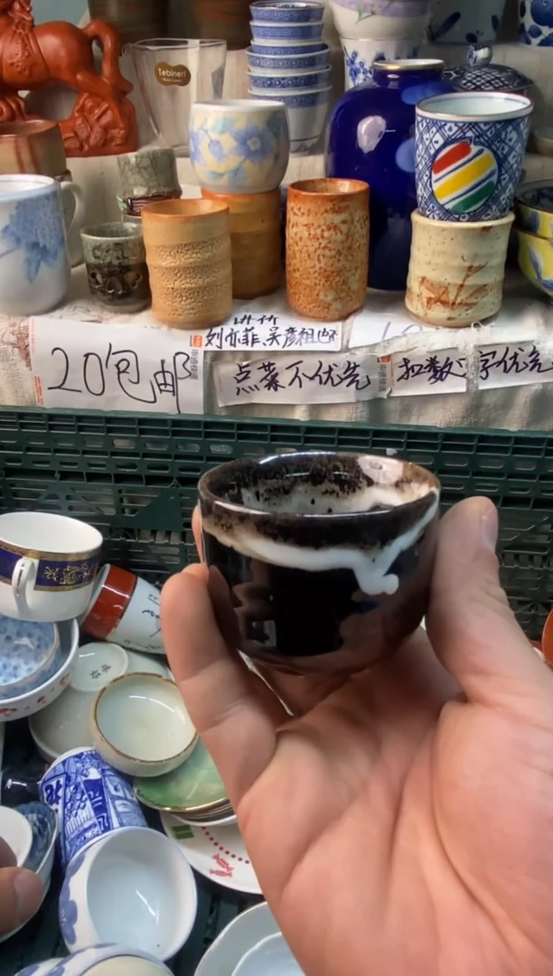瓷片玥*易雅堂瓷器小店062