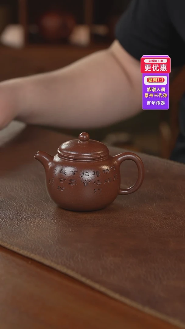 茶壶紫砂紫砂壶紫砂壶