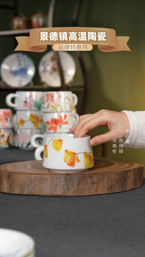 瓷景德镇高温手绘300CC把手杯银杏叶
