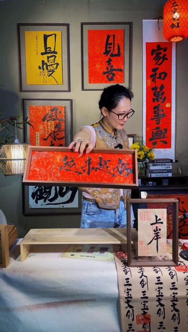 书法【越来越好】手写手绘福利43*15