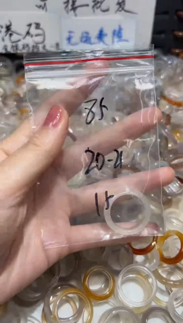 玛瑙/玉髓戒指未镶嵌85