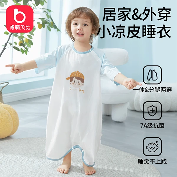 肯萌贝比宝宝儿童睡裙春秋款纯棉婴儿小孩睡衣宝宝睡袋夏季可爱风