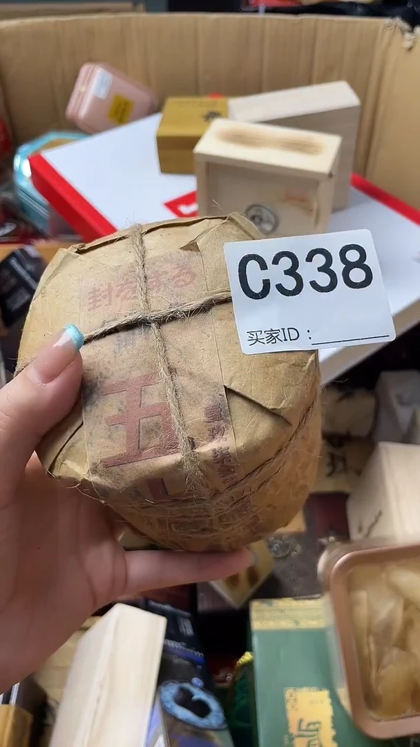计*瓷器瓷器瓷器瓷器C338