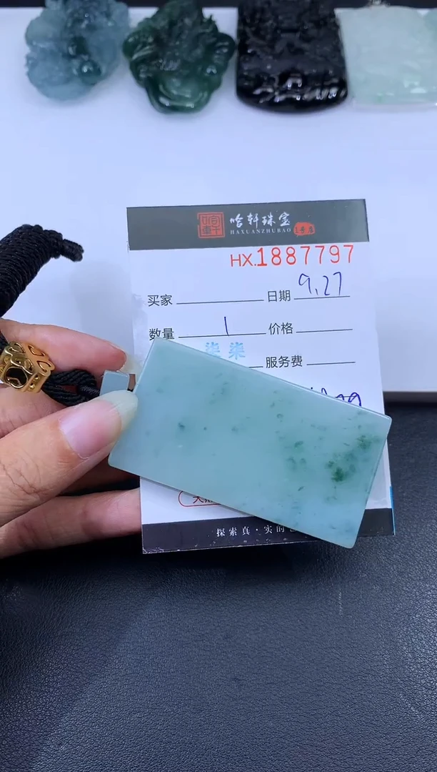 未镶嵌挂件翡翠哈轩 挂件1