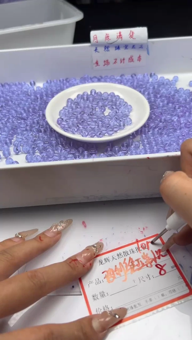 未镶嵌颈饰水晶w1654玻利维亚紫水晶8mm*25