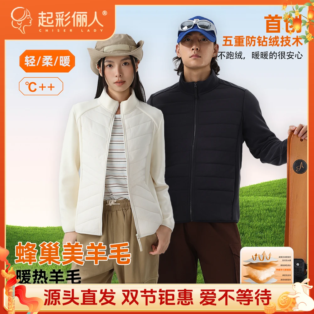 【茶芙巷】起彩俪人 · 五重防钻绒绵羊毛外套保暖上衣N3505【YLL】