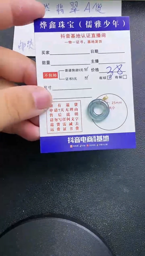 【闪购商品】翡翠颈饰18K金镶嵌天然翡翠A货赠皮绳