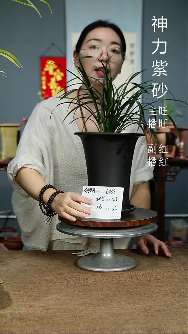 紫砂花盆6433&+Z紫砂花盆紫砂