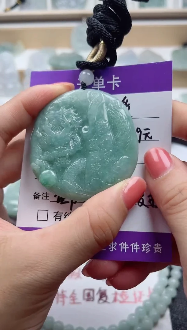 颈饰未镶嵌翡翠