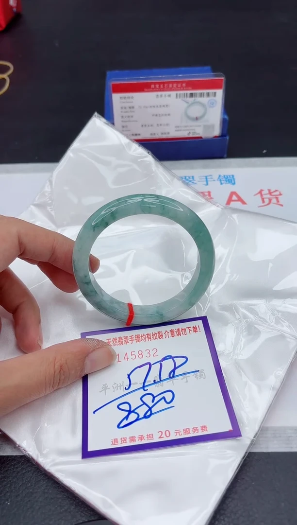 未镶嵌手镯翡翠1111111