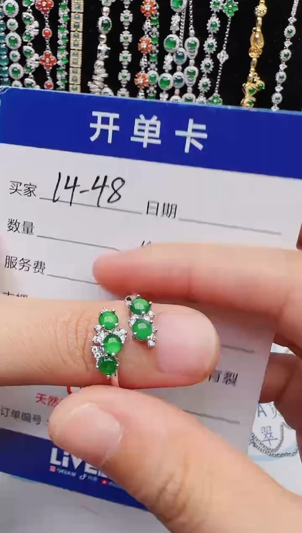 【闪购商品】翡翠戒指银S925镶嵌红星翡翠