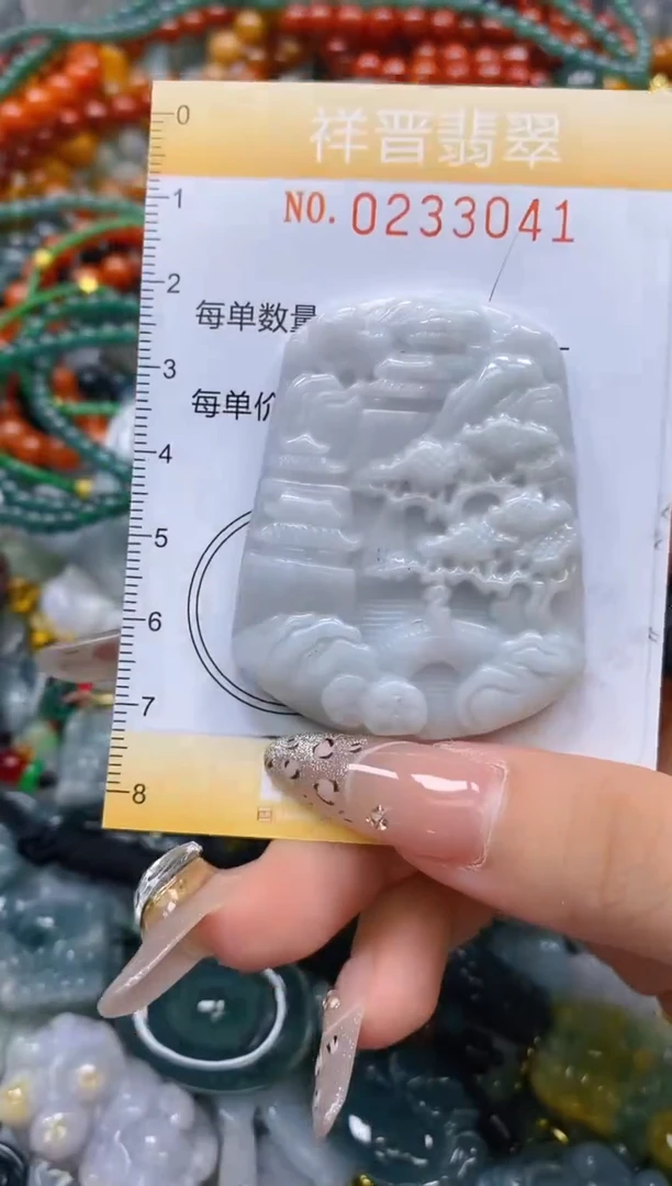 颈饰未镶嵌翡翠闪购0233041
