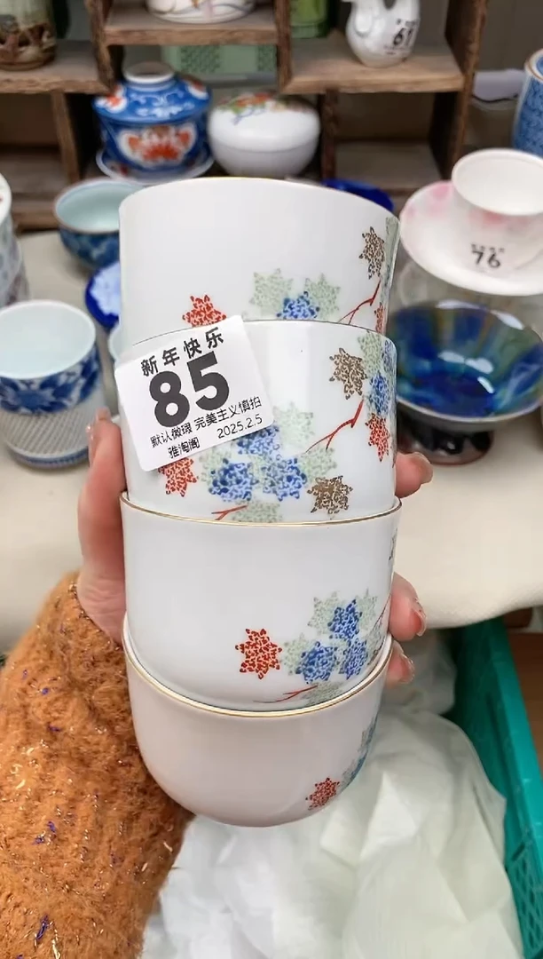 【闪购商品】瓷片85-4 雅淘阁欢迎您的光临