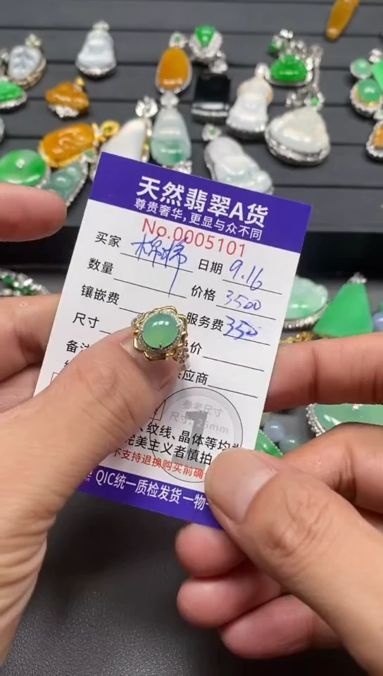颈饰18K金镶嵌翡翠翡翠