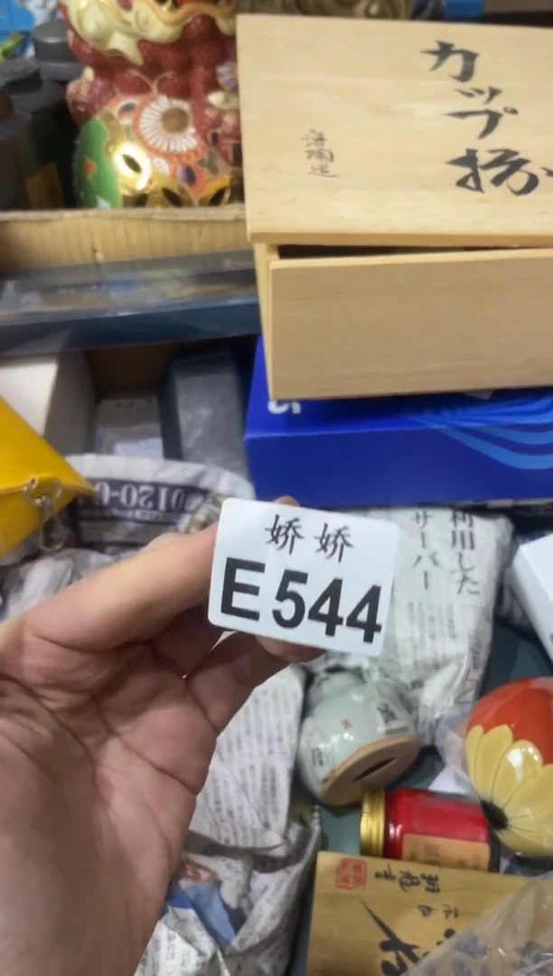 瓷片酒*544 酒児 酒児 酒児 酒児 酒児