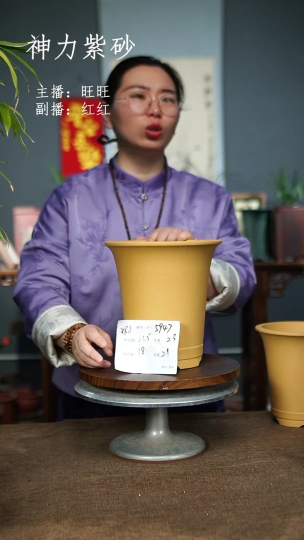 【闪购商品】紫砂花盆5947 紫砂花盆